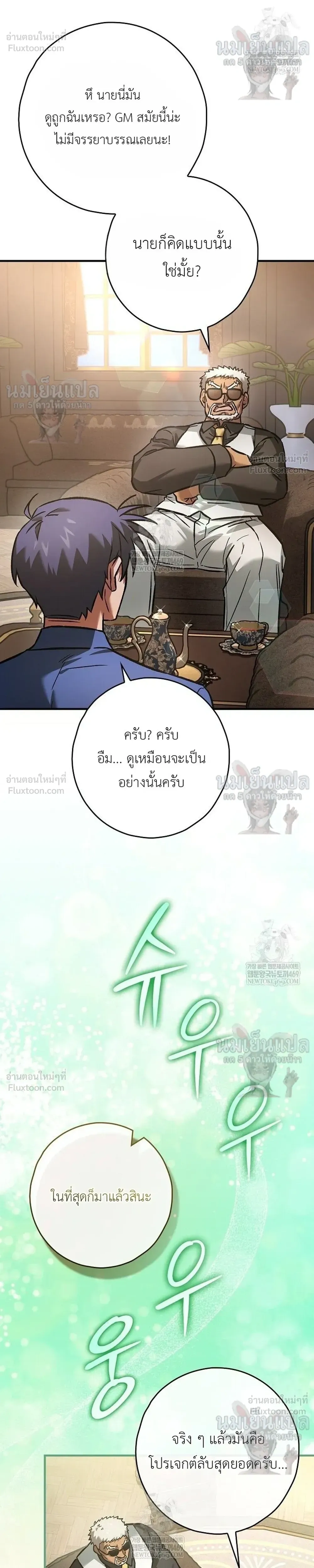 หน้าที่ 38