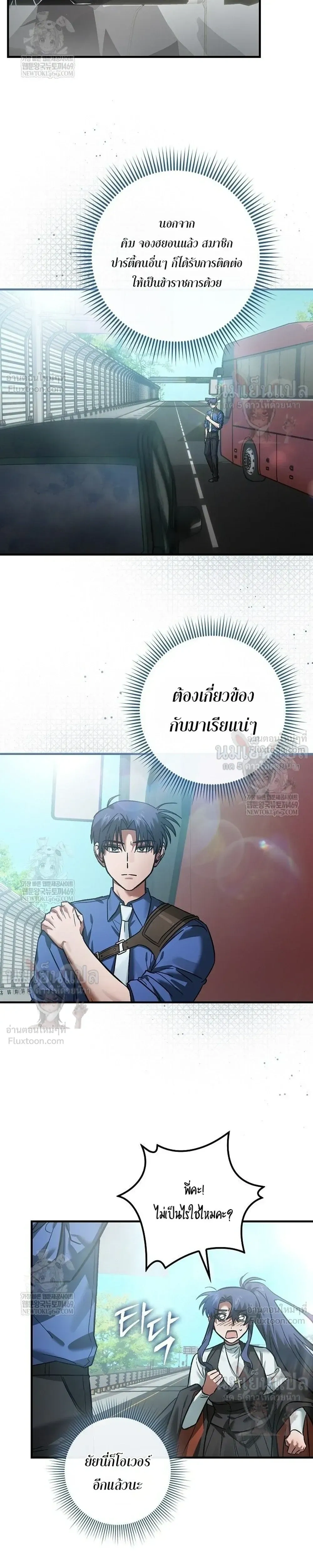 หน้าที่ 19