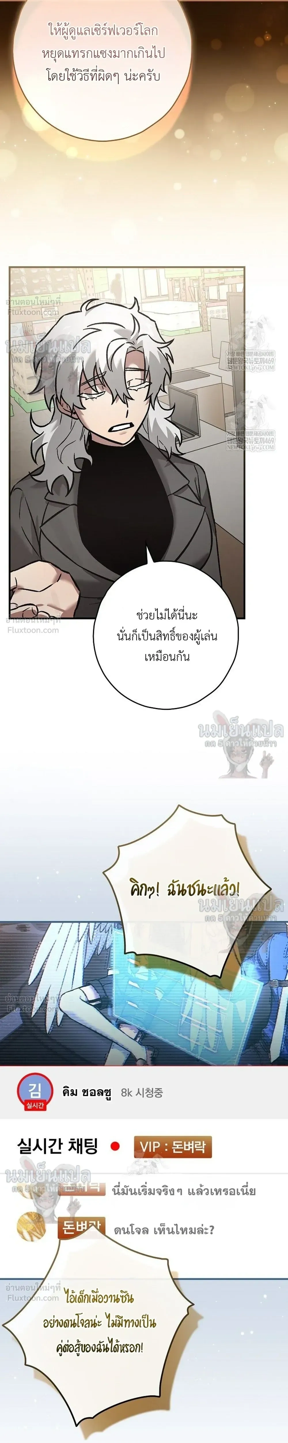 หน้าที่ 22