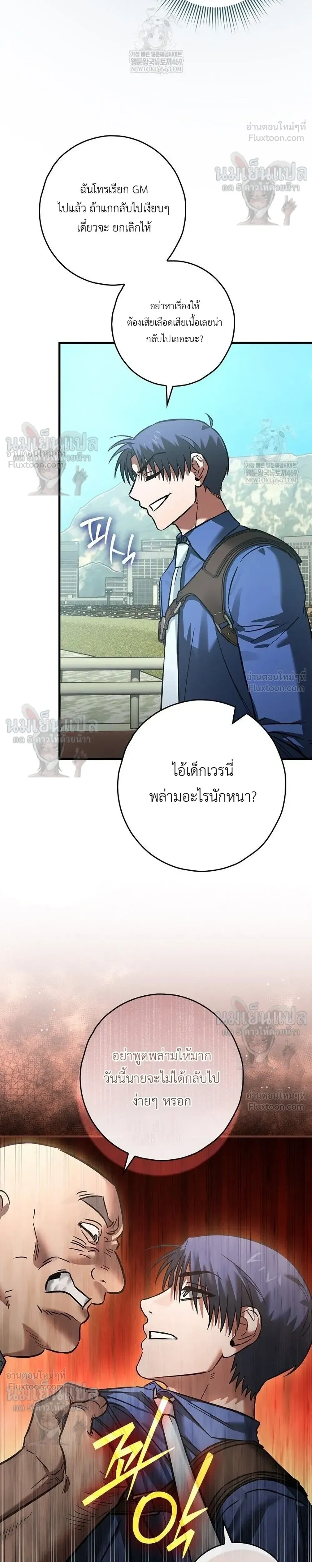 หน้าที่ 35