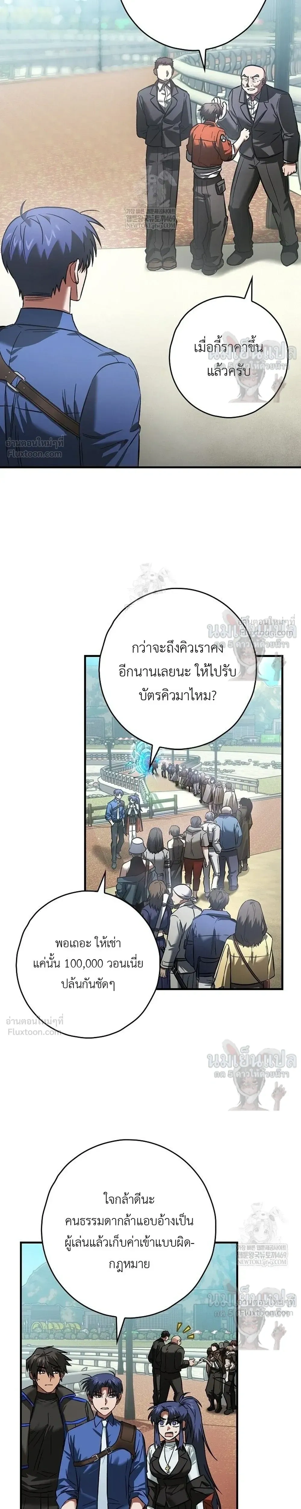 หน้าที่ 31