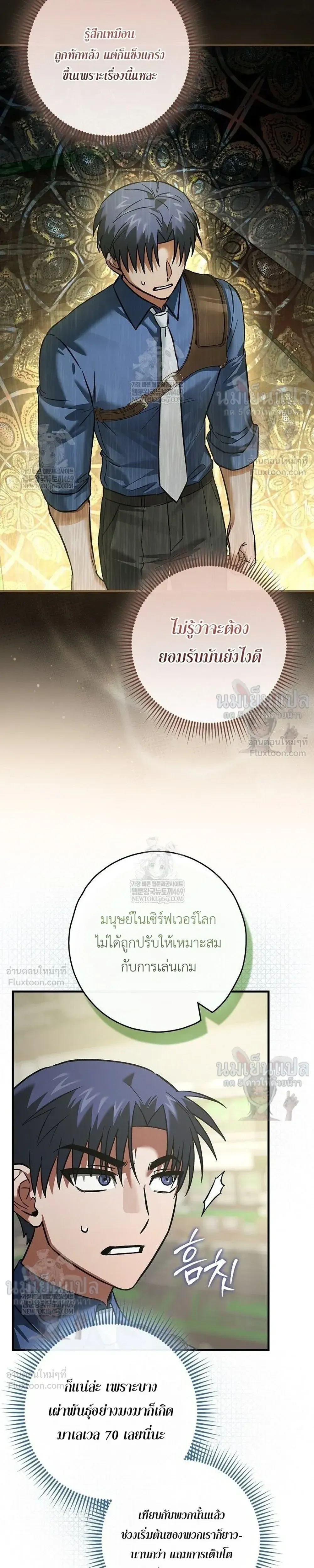 หน้าที่ 16