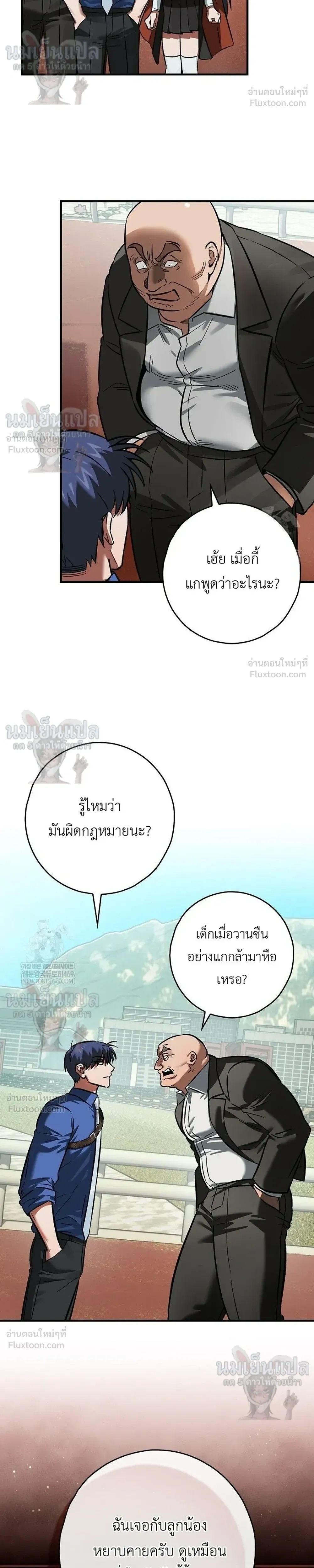 หน้าที่ 32