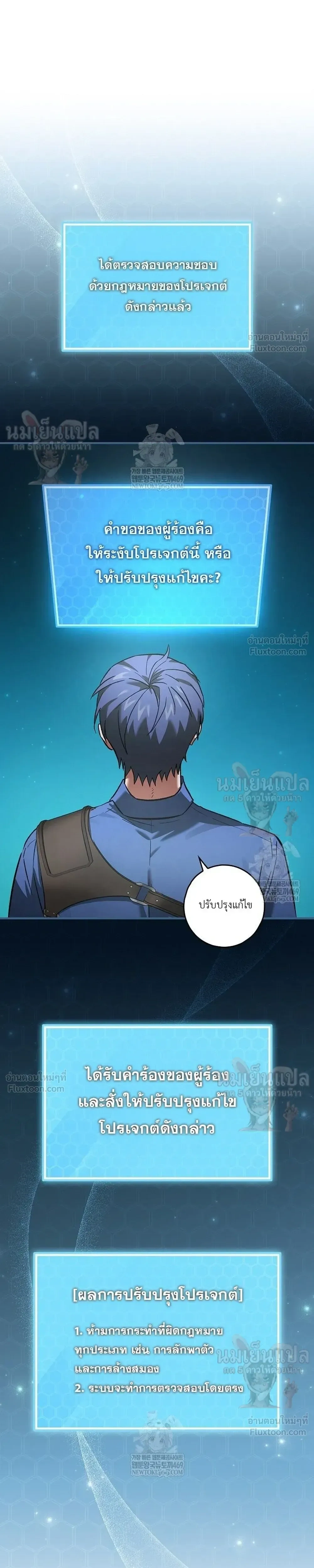 หน้าที่ 28