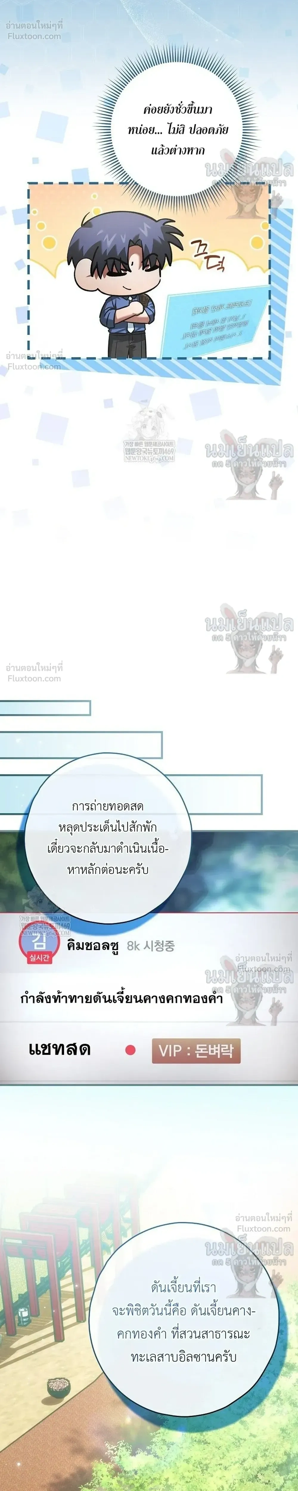 หน้าที่ 29