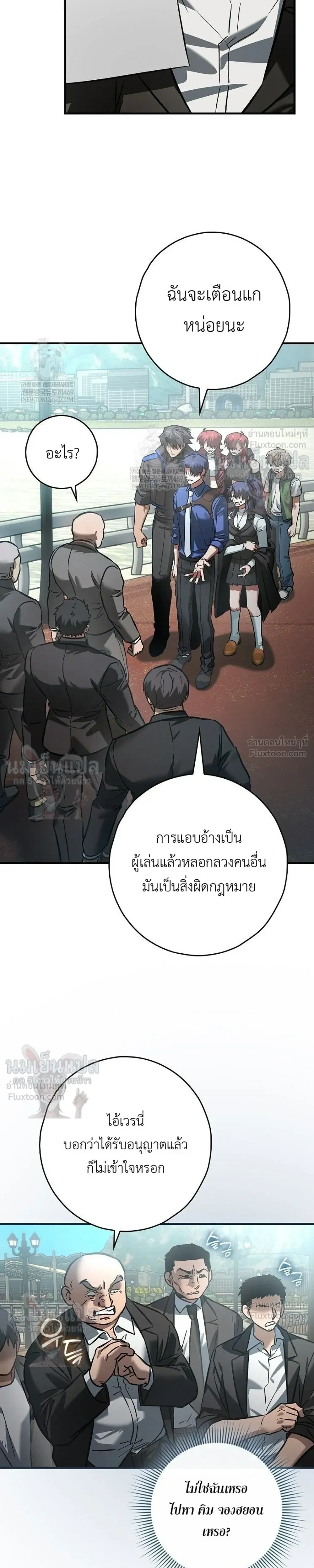 หน้าที่ 34