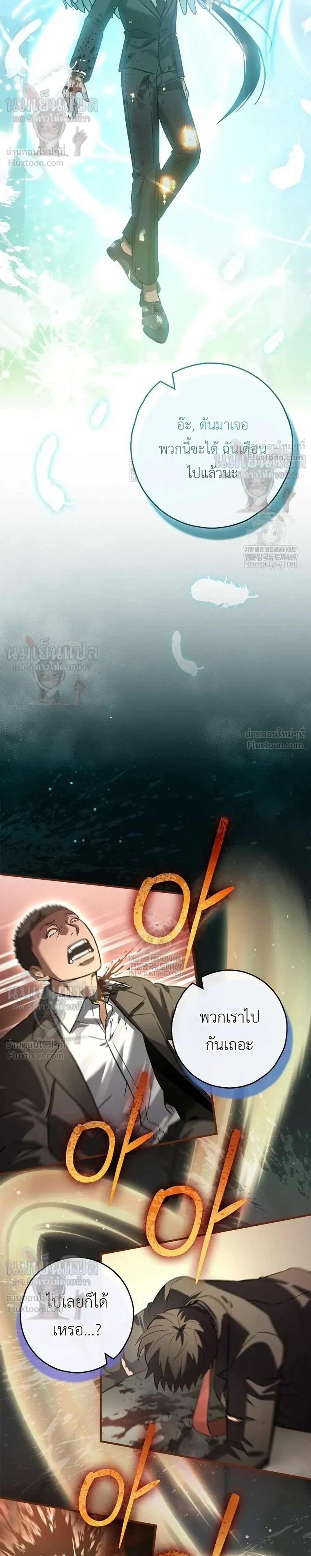หน้าที่ 38