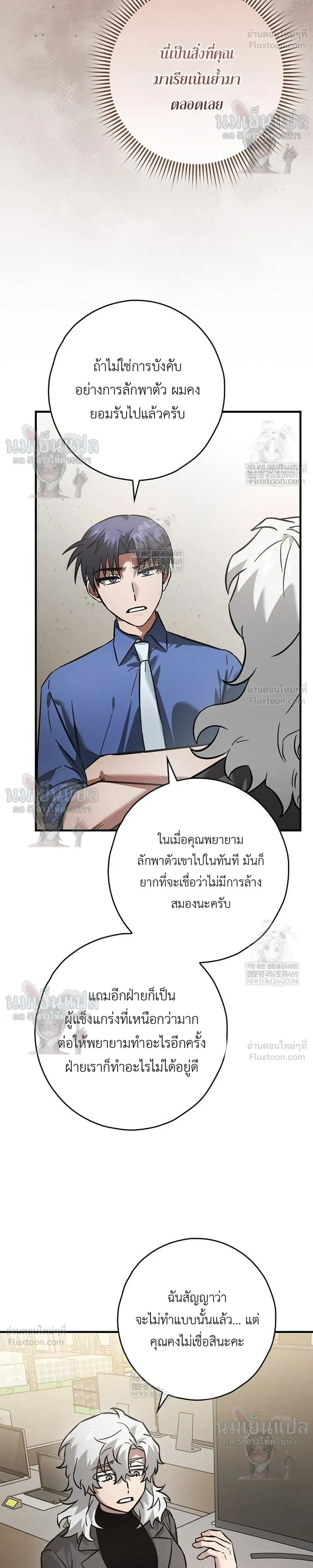 หน้าที่ 20