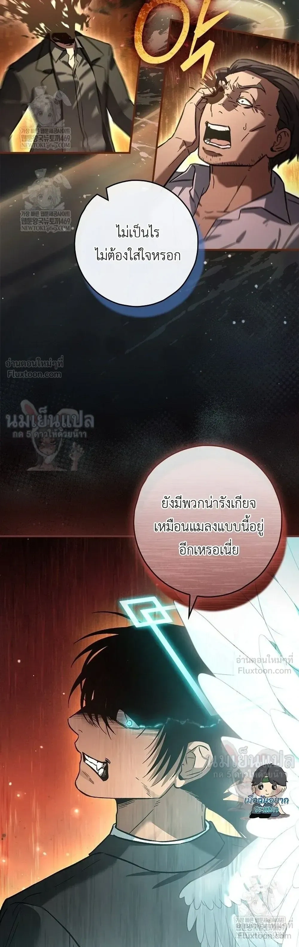 หน้าที่ 39