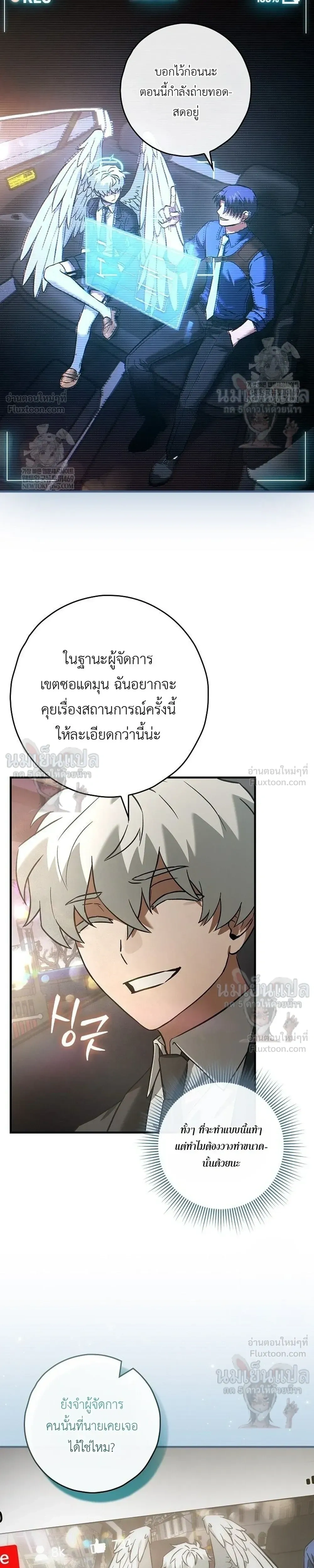 หน้าที่ 7