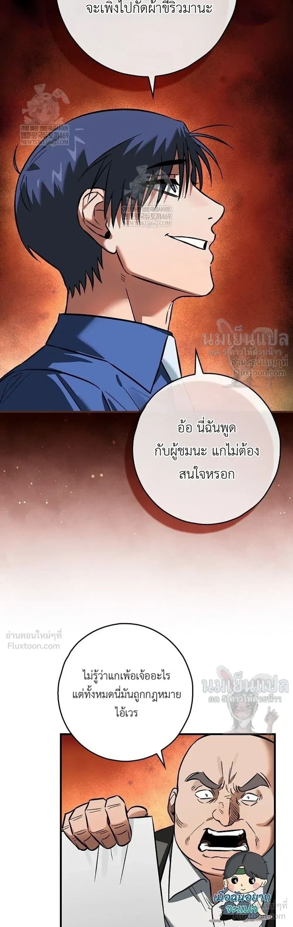หน้าที่ 33