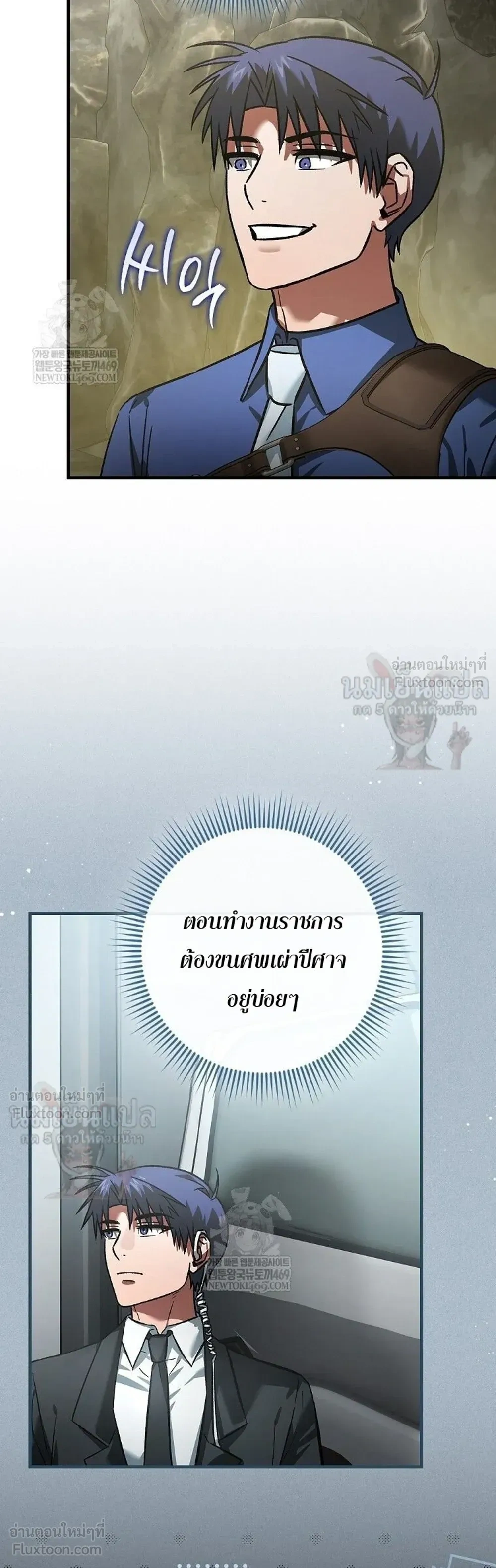 หน้าที่ 33