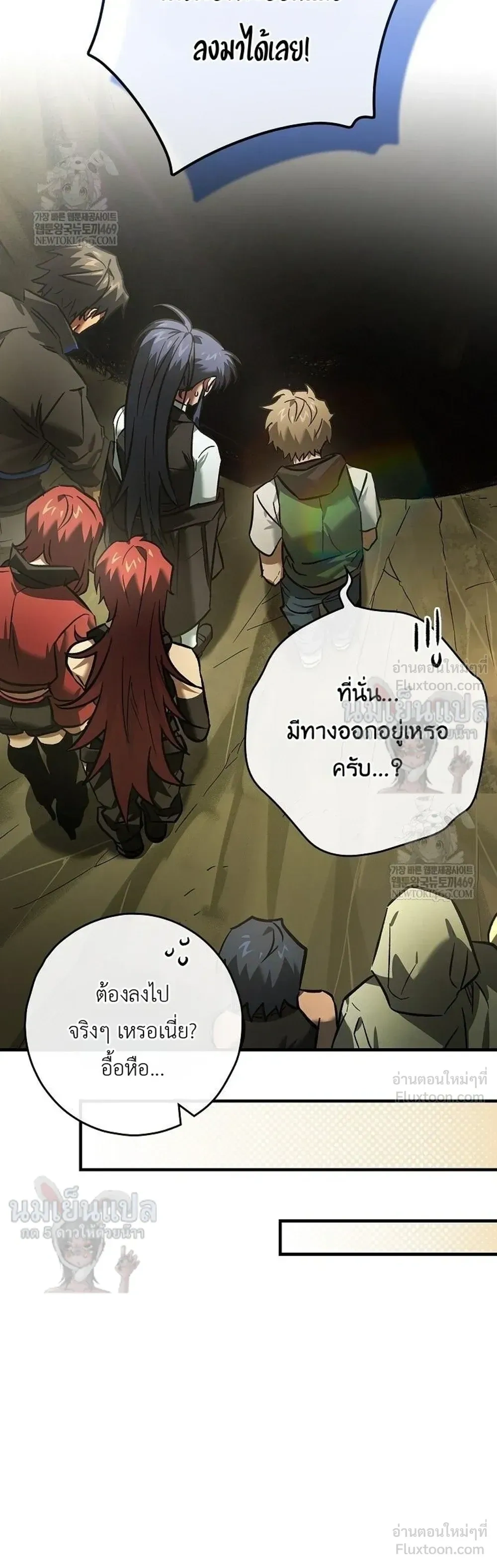 หน้าที่ 30