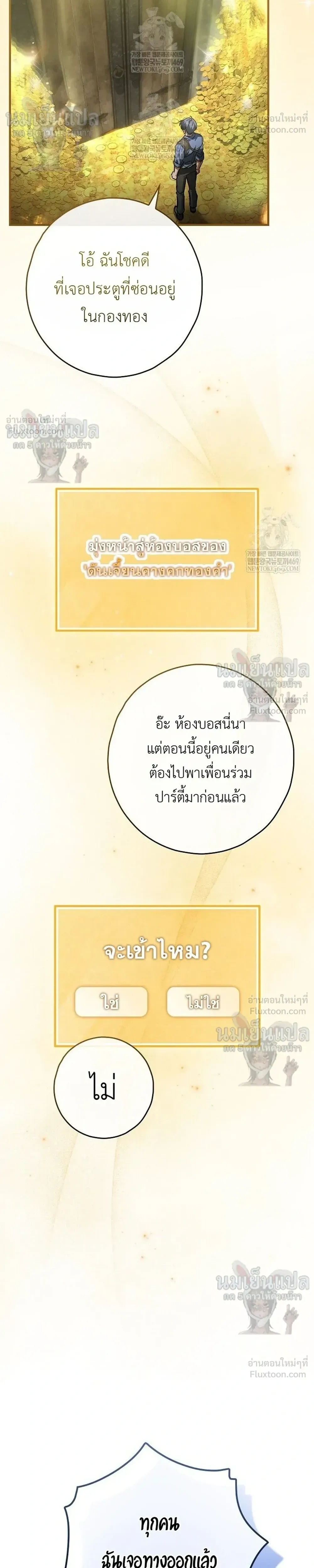 หน้าที่ 29