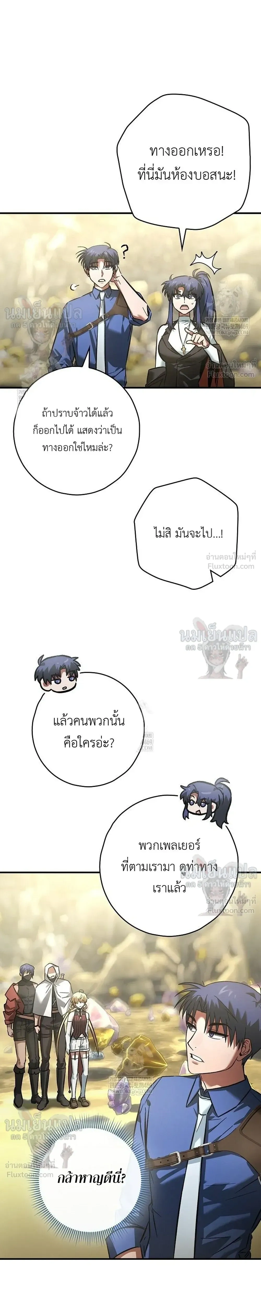 หน้าที่ 31