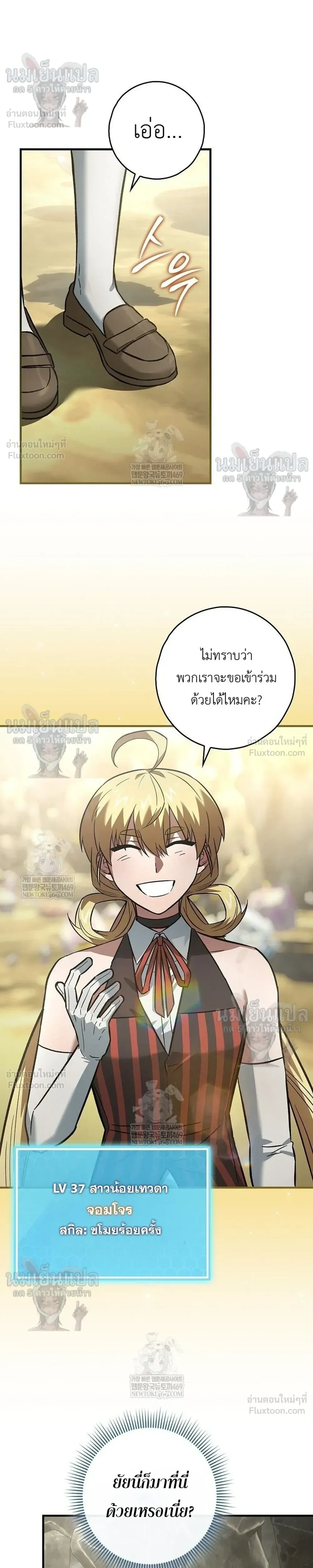 หน้าที่ 32