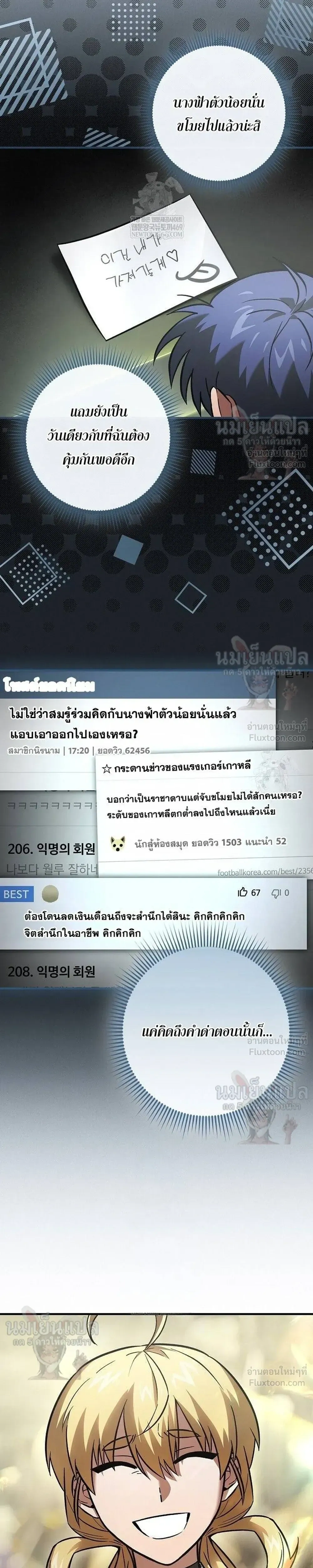 หน้าที่ 34