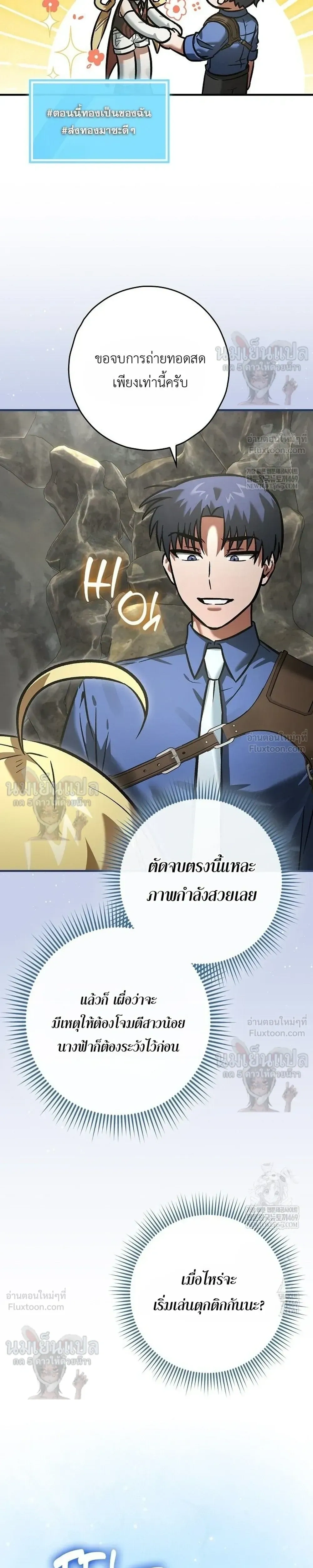 หน้าที่ 31