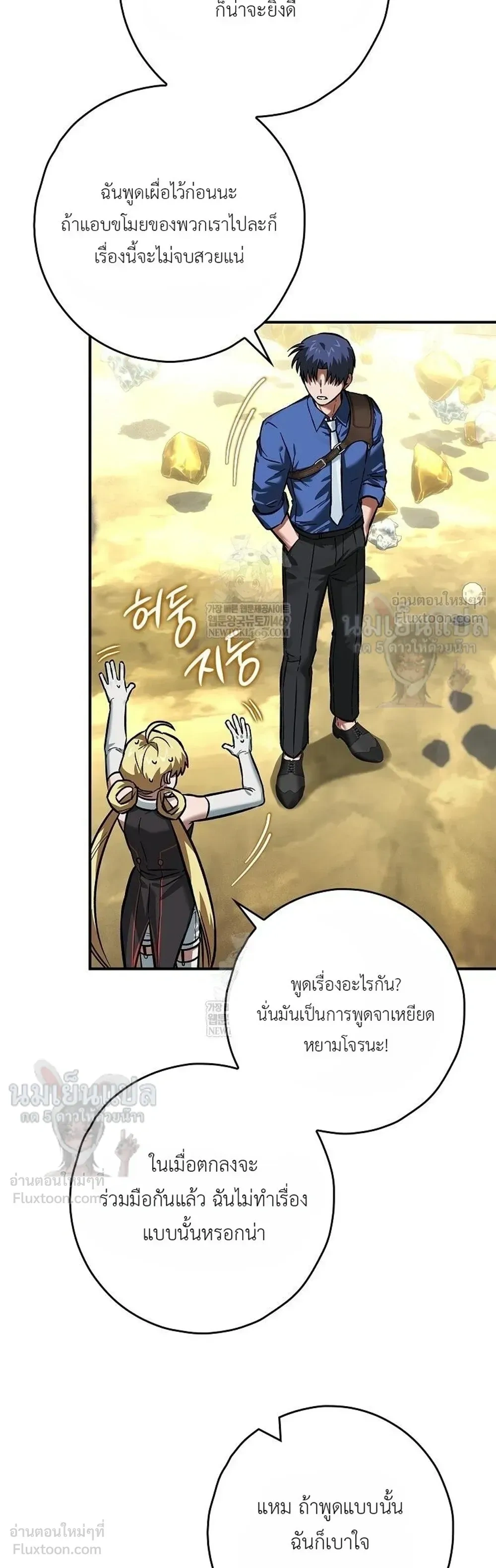 หน้าที่ 3