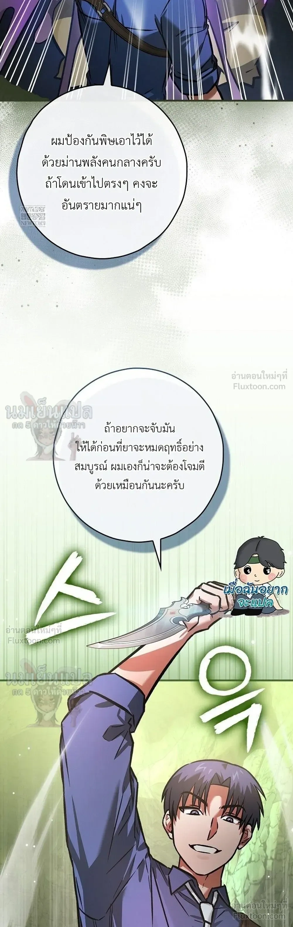 หน้าที่ 27