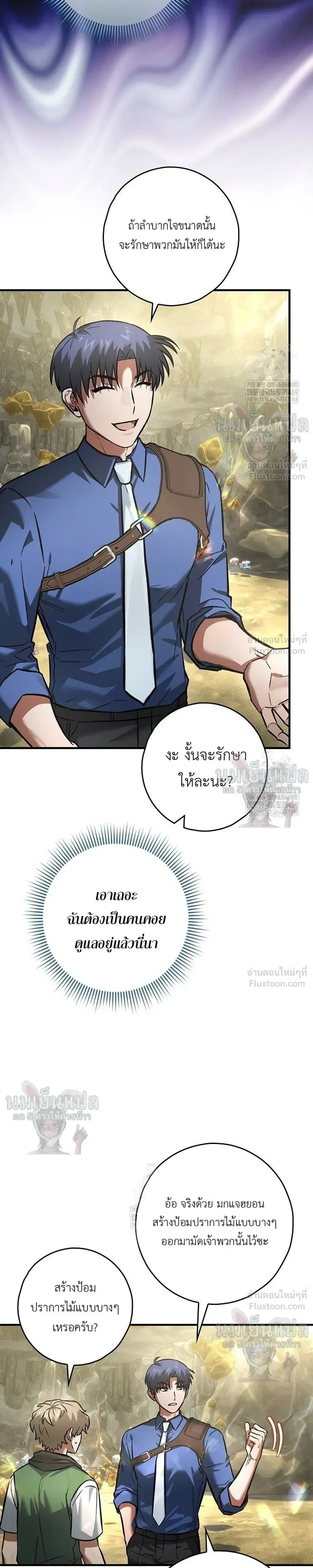 หน้าที่ 40