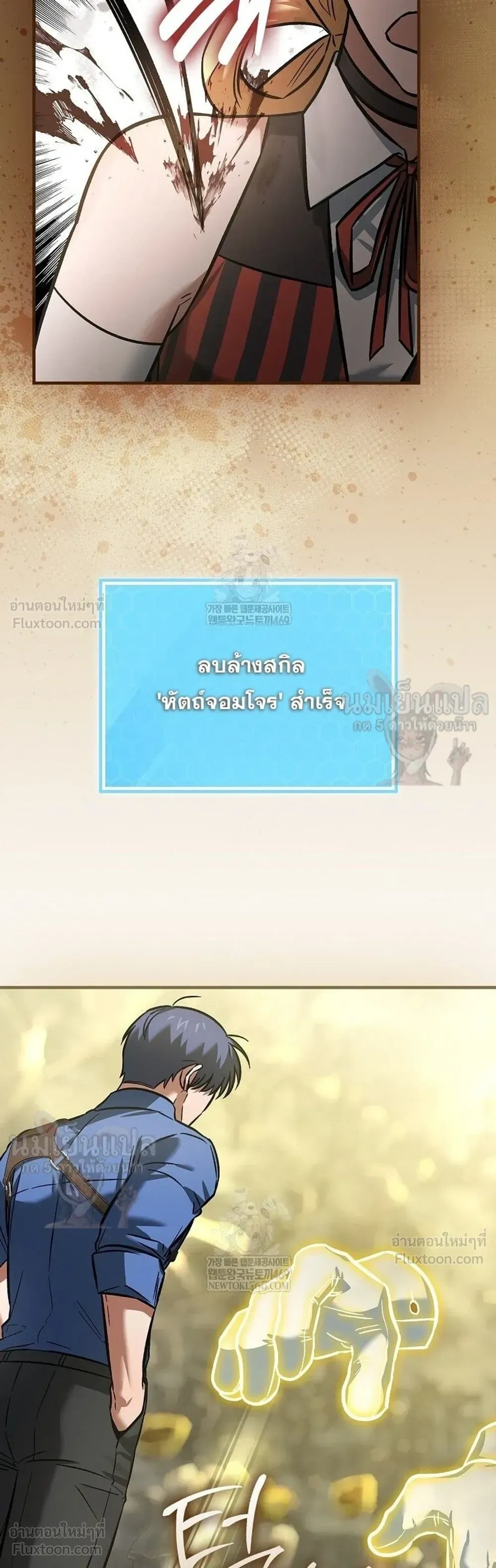 หน้าที่ 36