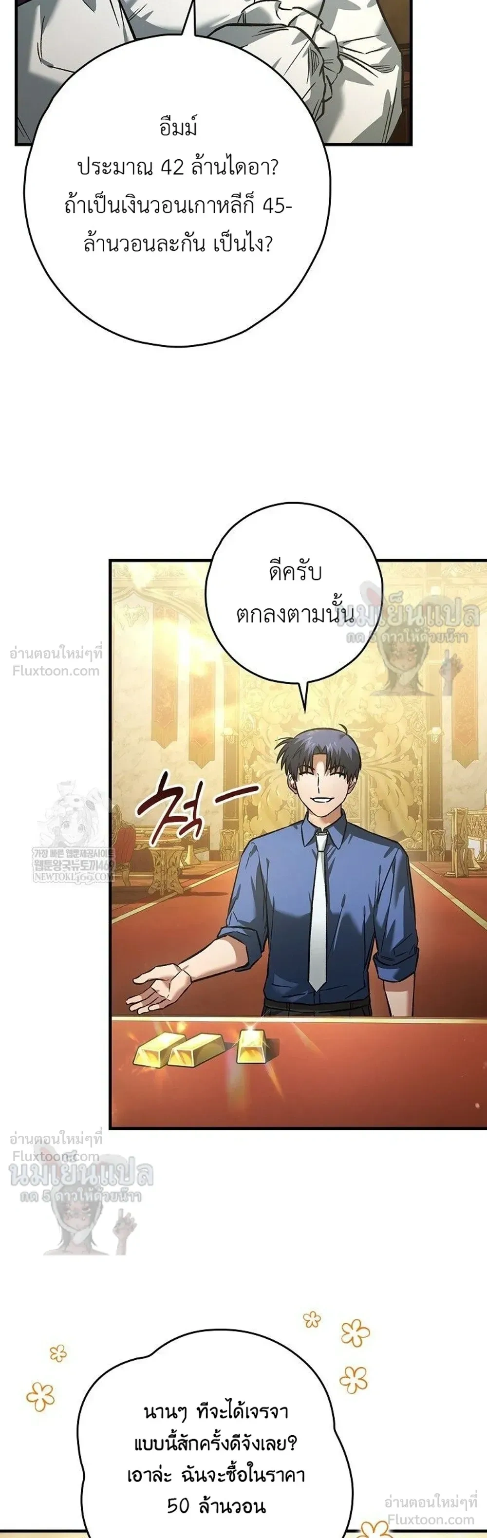 หน้าที่ 24