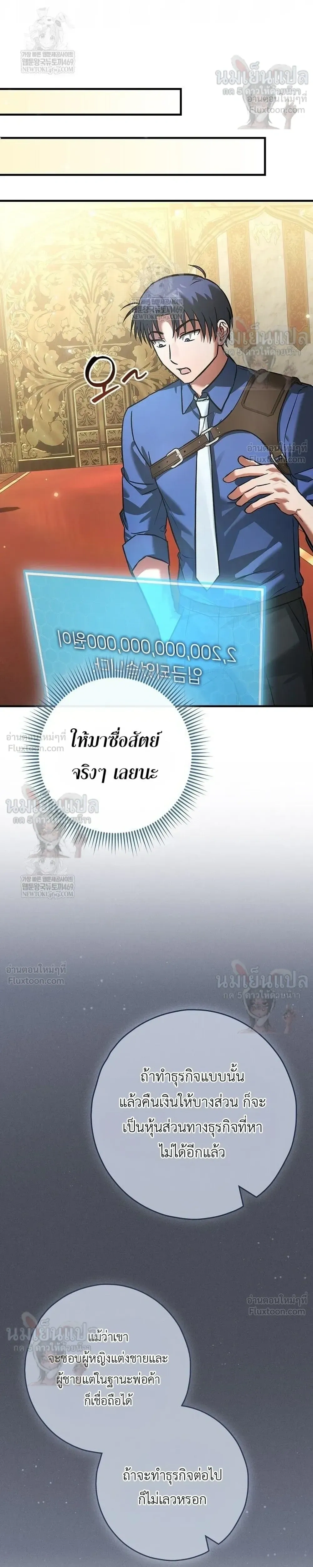 หน้าที่ 29