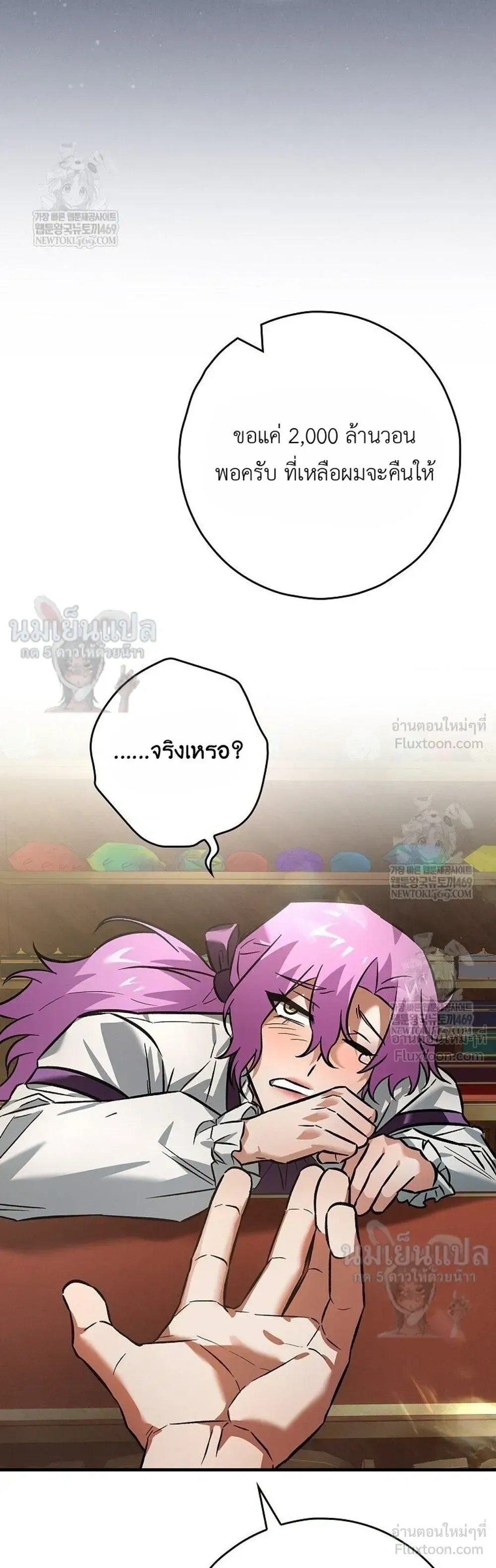 หน้าที่ 30