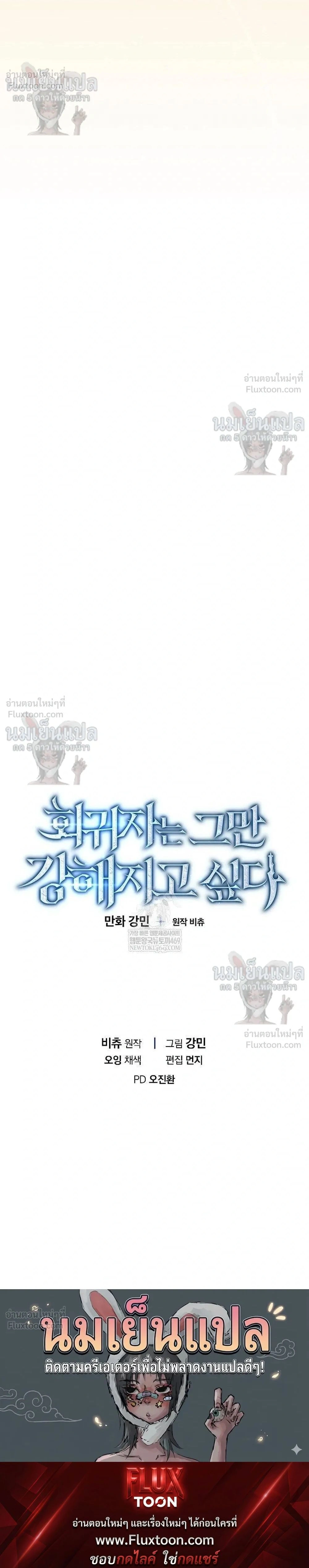 หน้าที่ 38