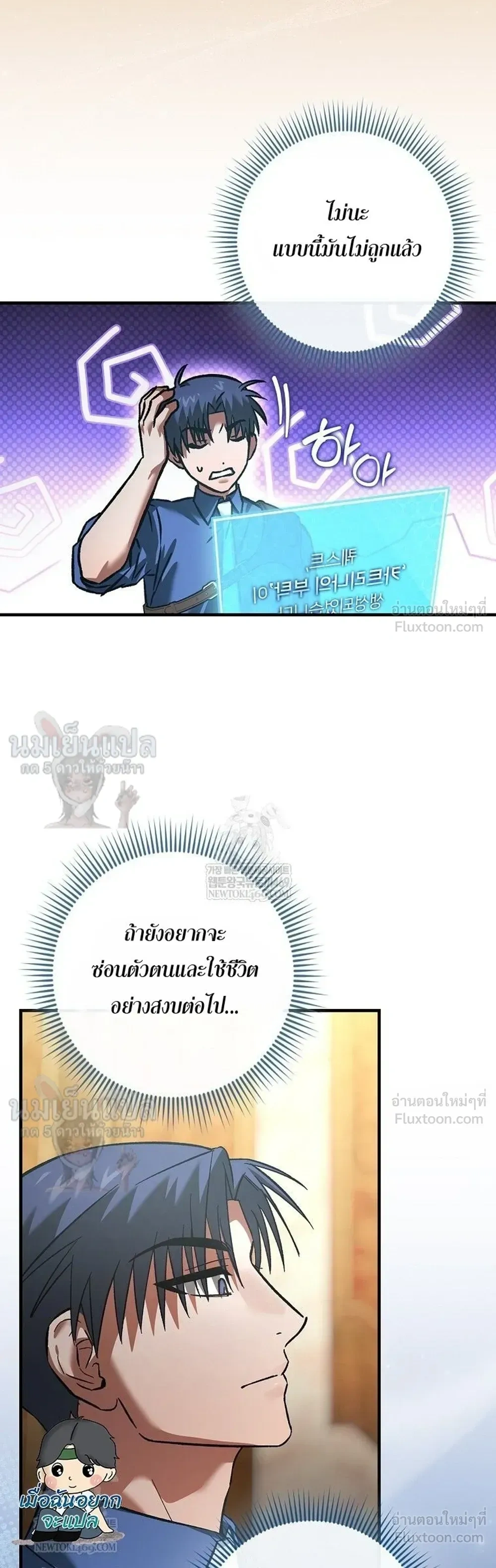 หน้าที่ 33