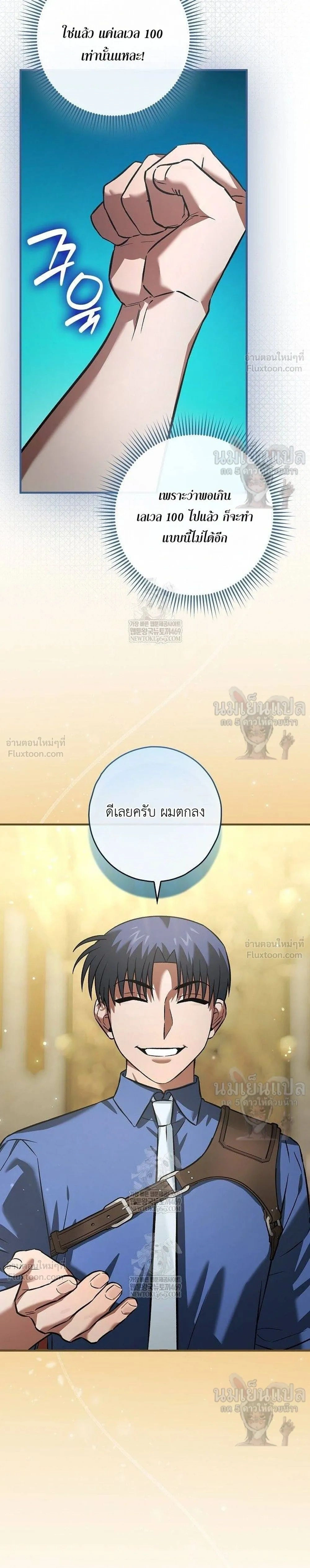 หน้าที่ 37