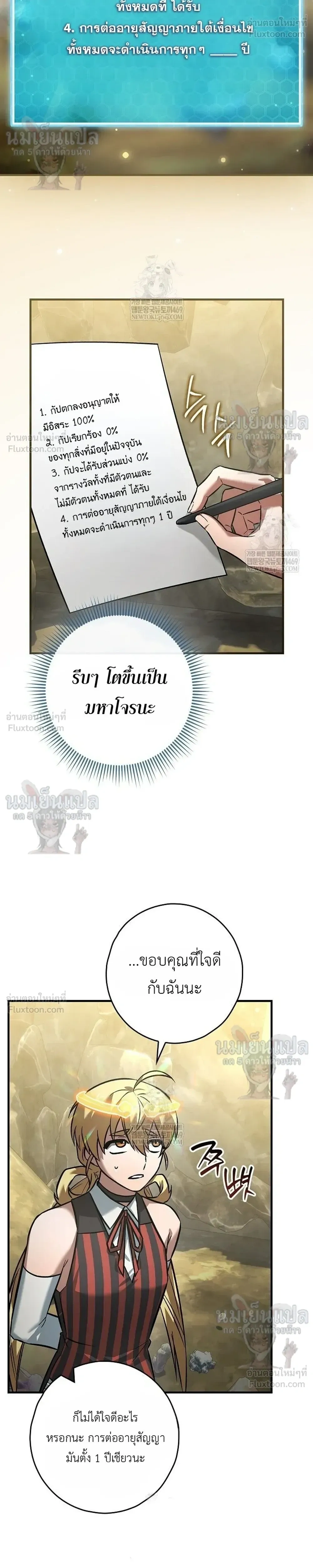 หน้าที่ 17