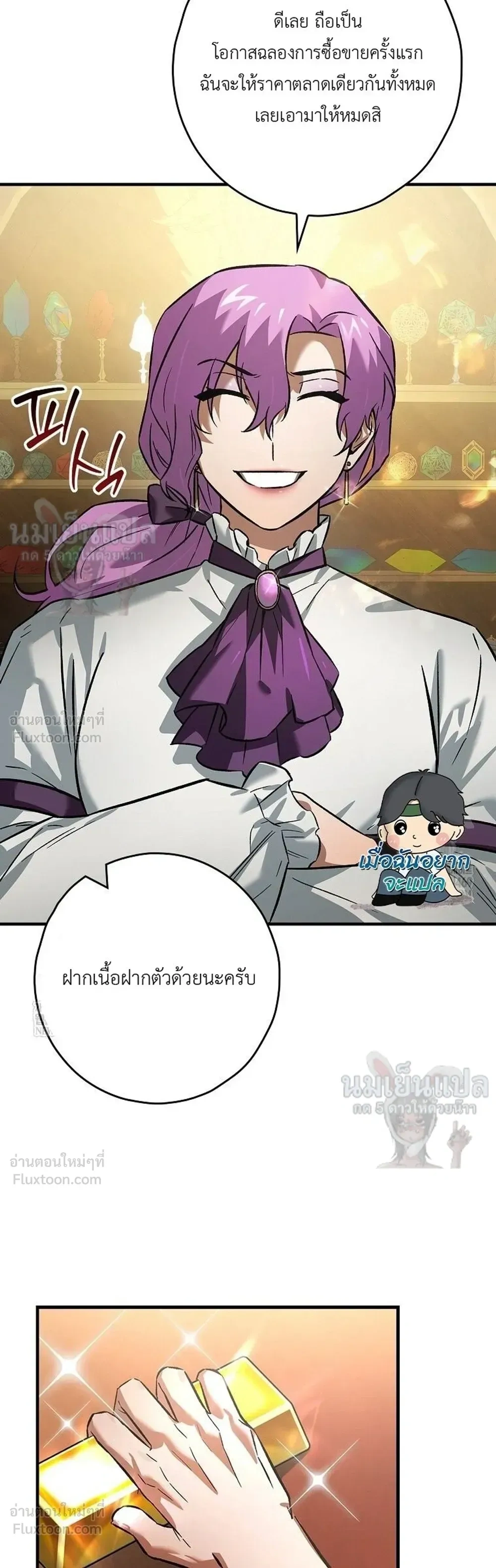 หน้าที่ 27