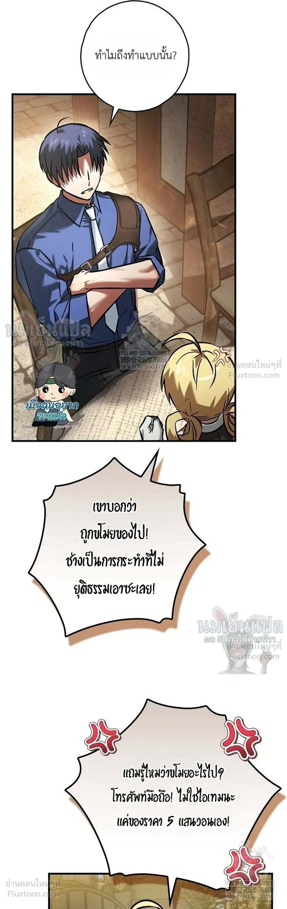 หน้าที่ 15