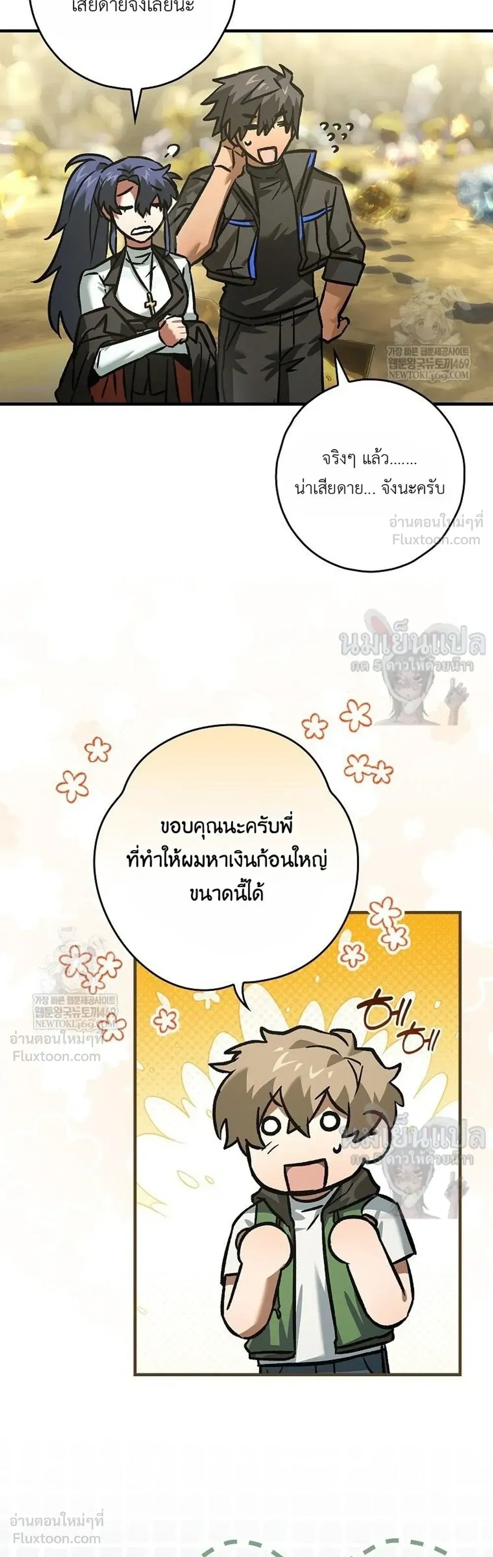 หน้าที่ 36