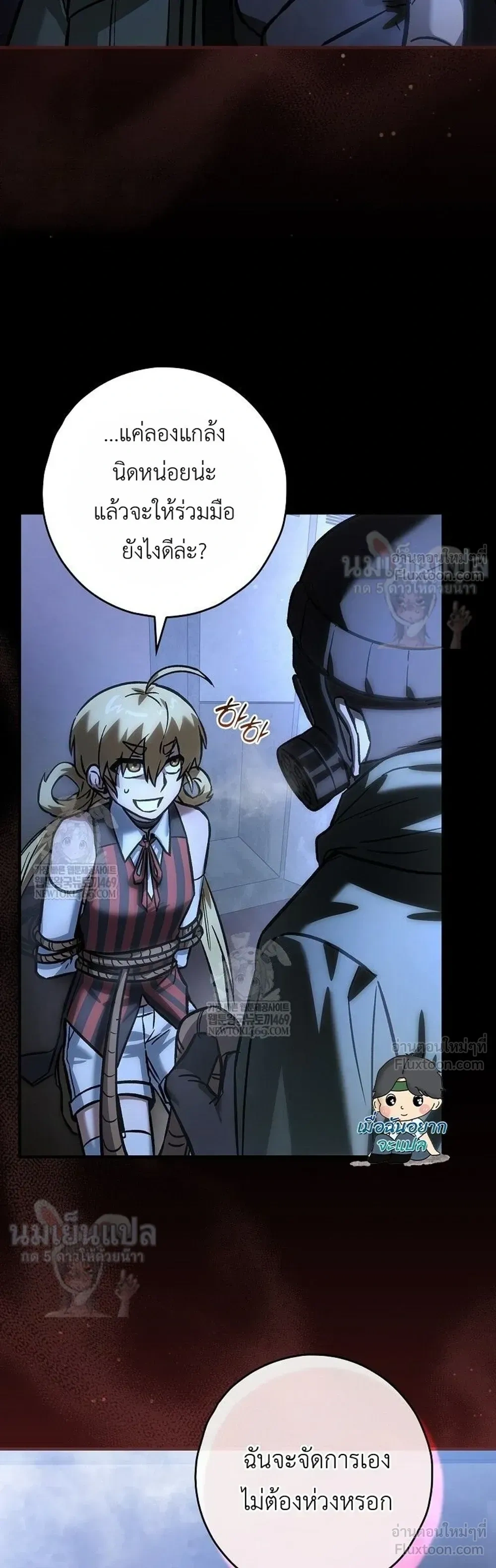 หน้าที่ 21