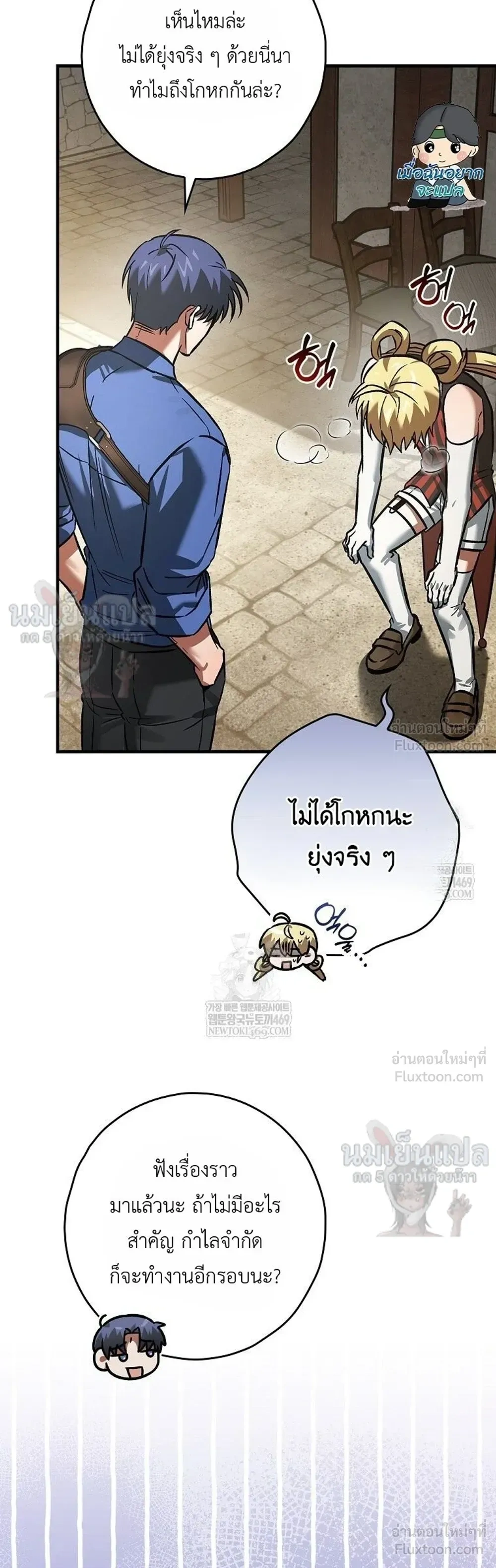 หน้าที่ 9