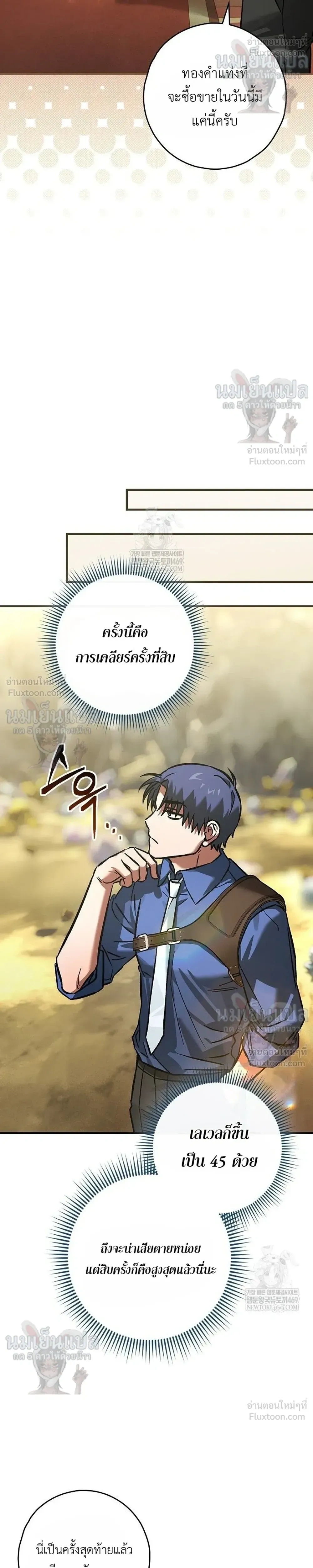 หน้าที่ 35
