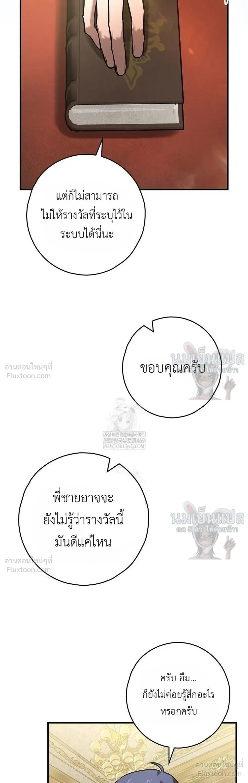 หน้าที่ 30
