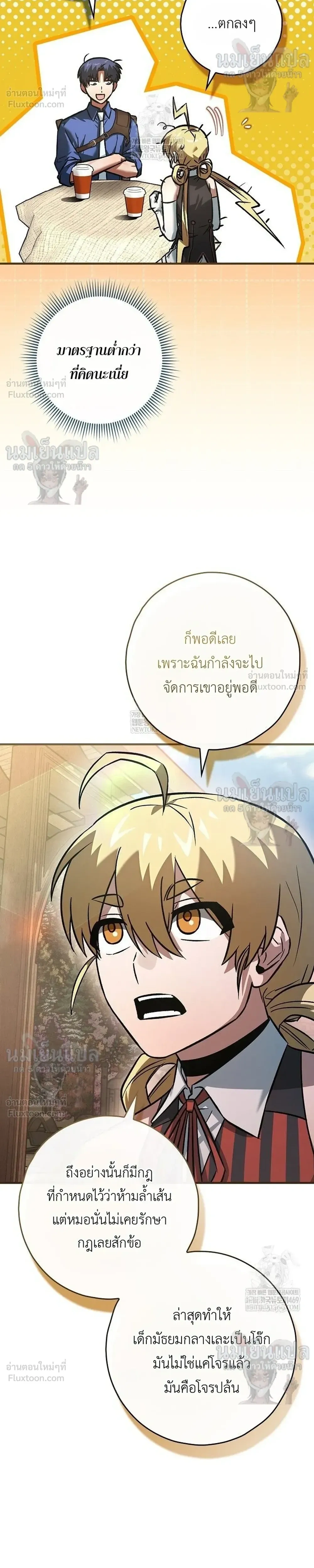 หน้าที่ 14