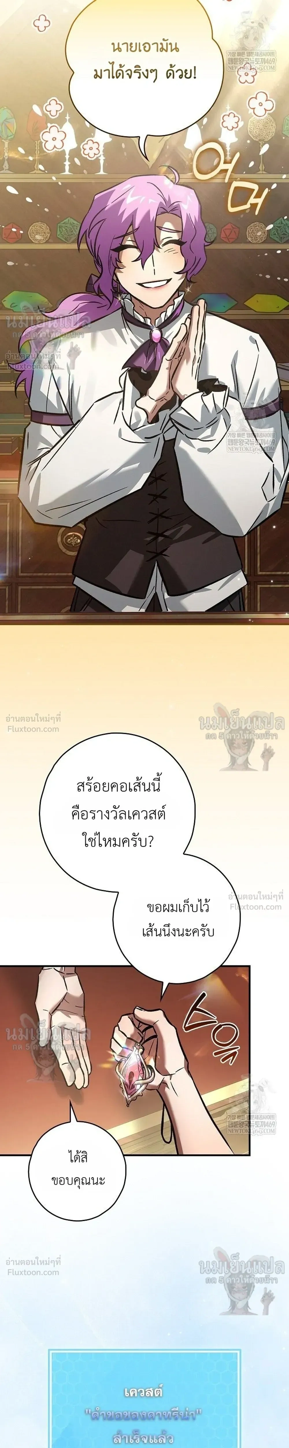 หน้าที่ 28