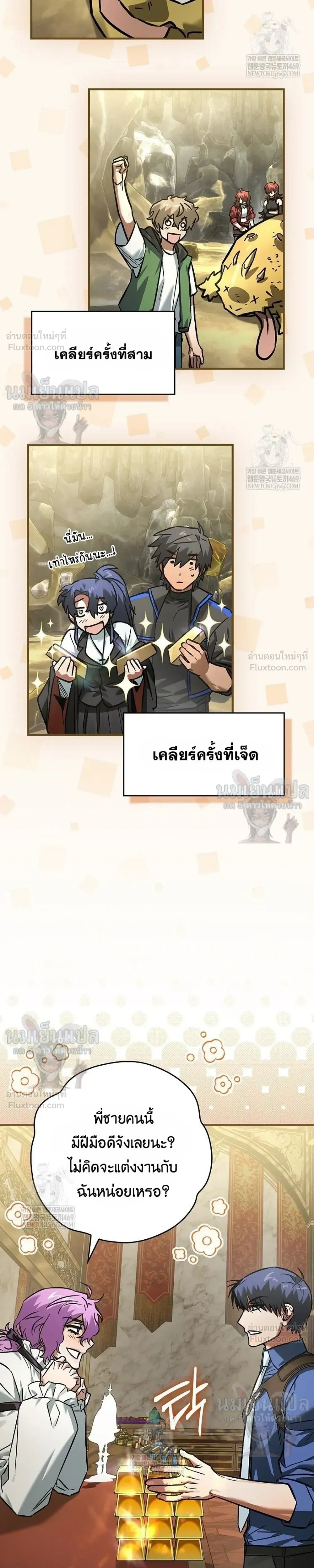 หน้าที่ 34