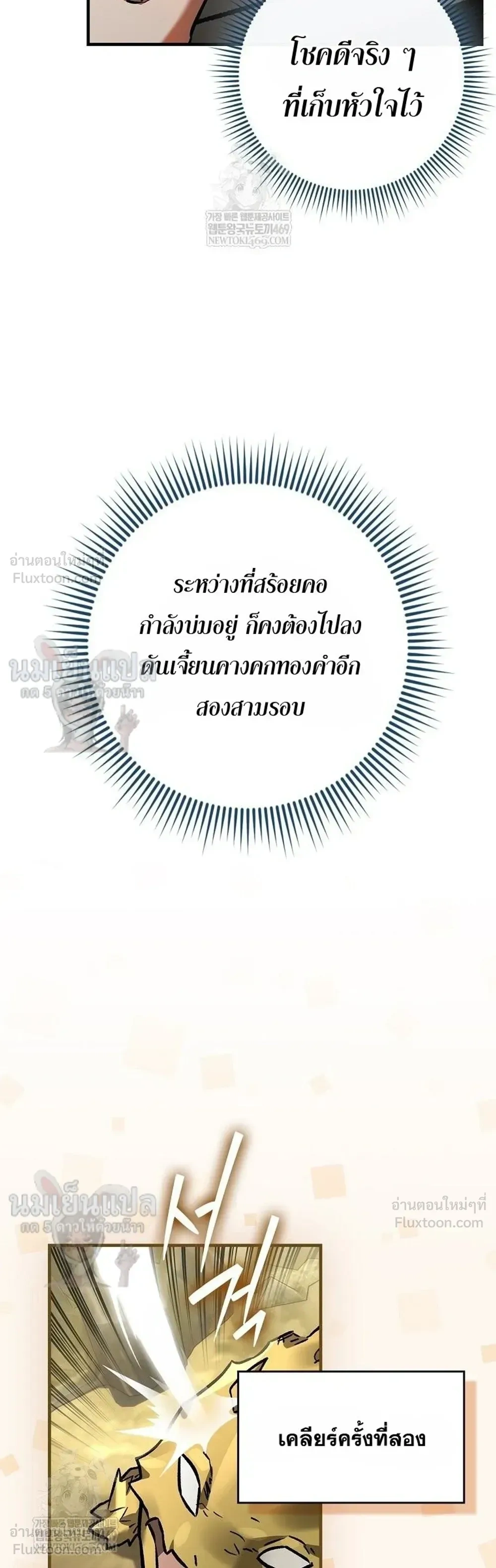 หน้าที่ 33
