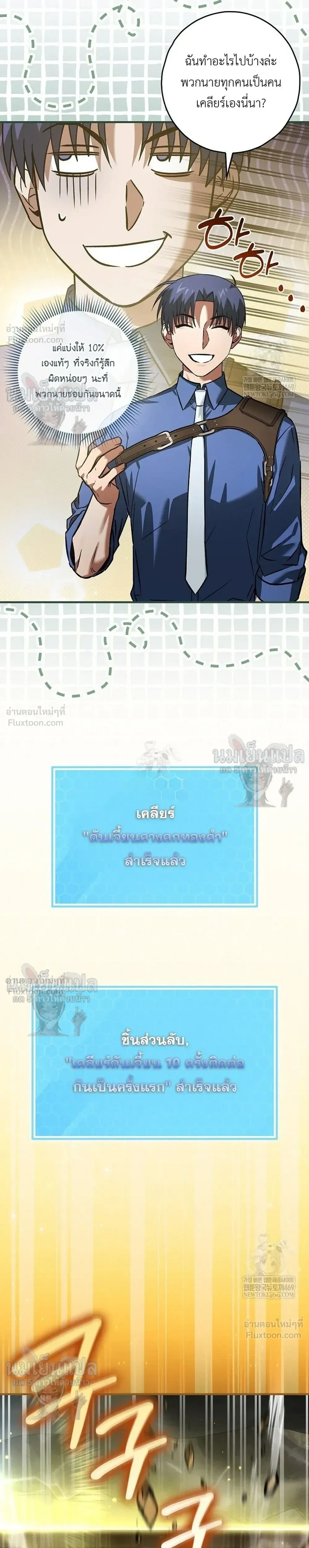 หน้าที่ 37