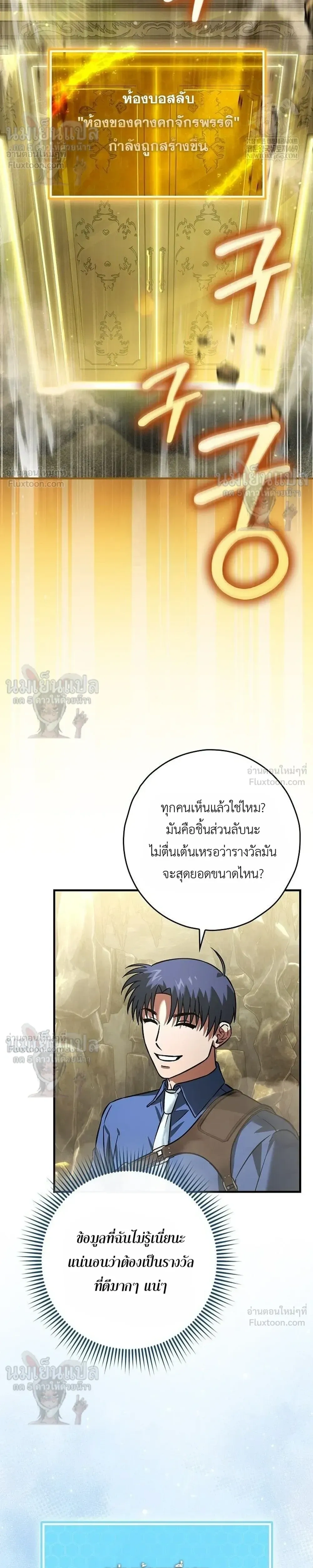 หน้าที่ 38