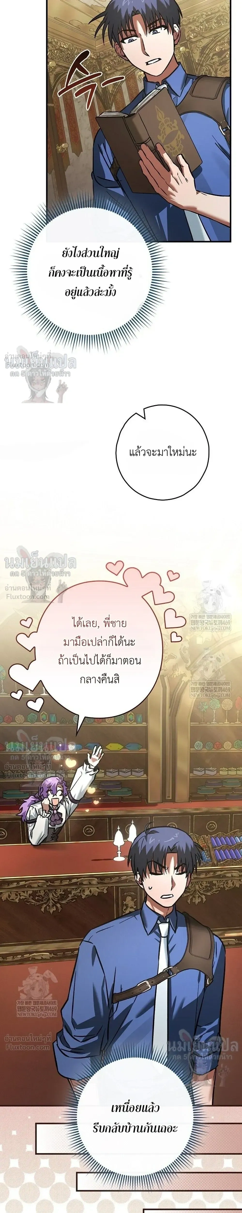 หน้าที่ 31