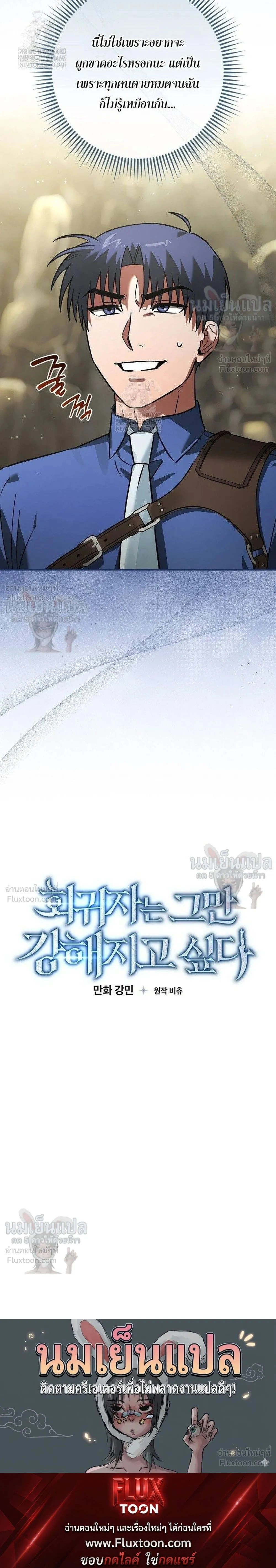 หน้าที่ 40