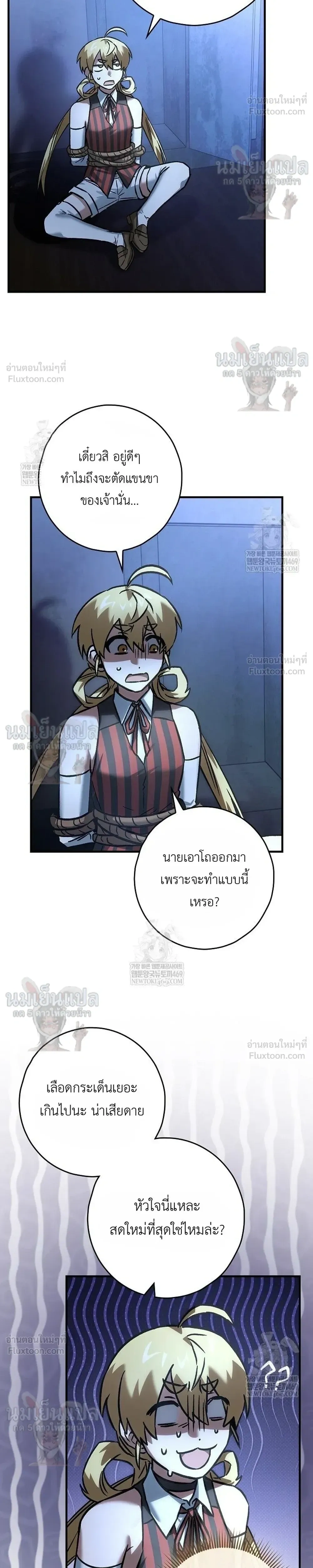 หน้าที่ 26