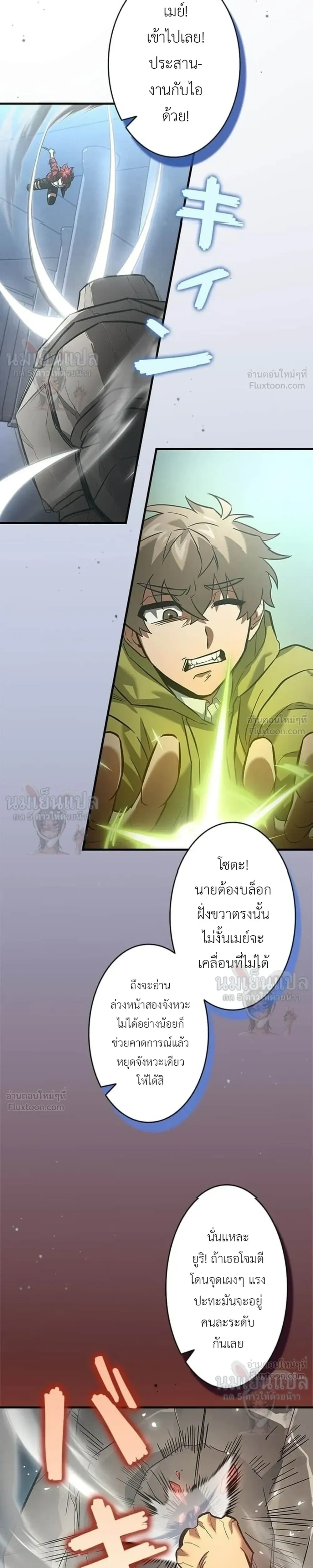 หน้าที่ 15
